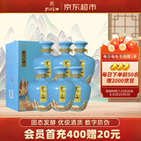 孔府家仰圣 浓香型白酒 52度 500ml*6瓶 整箱装 山东名酒 中秋送礼