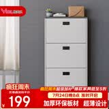 雅美乐鞋柜家用门口 三门简约超薄翻斗玄关走廊入户门厅放鞋柜