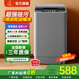 小鸭【官方店】全自动洗衣机小型宿舍迷你母婴儿童小孩宝宝专属家用出租房预约洗脱一体洗衣机小型迷你 10kg全自动【智能风干+终身联保+防缠绕】 波轮 全自动洗脱一体