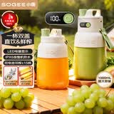 小质榨汁杯榨汁机小型果汁机便携式无线炸榨汁大容量吨吨桶搅拌奶昔充电随身杯碎冰GB05