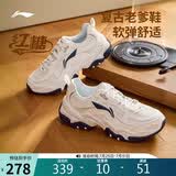 李宁红糖丨经典休闲鞋男子减震回弹潮流复古轻量柔软运动鞋AGCV127
