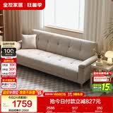 全友家居 现代简约布艺沙发床一体两用小户型直排折叠沙发床客厅家用
