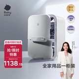 babycare分舱消毒柜 带烘干婴儿奶瓶紫外线消毒器家用 35颗灯珠 30L