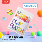 卡乐优（Coloyou）超轻粘土无毒彩泥黏土橡皮泥手工diy玩具儿童24色糖果袋装便携