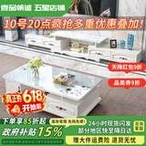 壹品帆诚【24小时闪发】茶几客厅简约茶几电视柜组合套装客厅茶几 1.2M茶几+4抽电视柜 暖白+白玻璃 钢化玻璃桌面