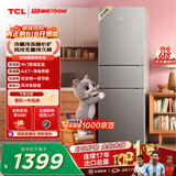 TCL喵小鲜258升三开门冰箱一级能效变频风冷无霜AAT净味养鲜租房小型家用电冰箱R258V5-C国家补贴