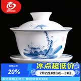 MULTIPOTENT功夫茶具三才盖碗手绘青花荷韵薄胎瓷泡茶碗伴手礼物
