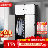 安尔雅 简易衣柜塑料组装双人衣橱现代简约组合单人卧室收纳衣柜出租房