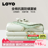 LOVO罗莱生活旗下品牌   全棉纯棉夏凉被空调被子可水洗抗菌防螨夏被 【全棉抗菌防螨】微风知晓 220*240cm
