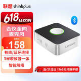 联想thinkplus视频会议全向麦克风免驱USB蓝牙桌面扬声器音响音箱适用20平米以内3米拾音器MCP01