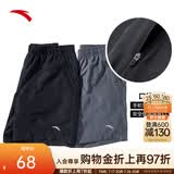 安踏速干裤丨运动短裤男夏季冰丝凉感休闲裤五分裤男士训练吸湿跑步裤 【升级吸湿速干+高弹力】基础黑-3 口袋拉链 4XL (195)