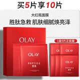 玉兰油（OLAY）大红瓶面膜5片抗皱紧致保湿面膜护肤品生日礼物送女友