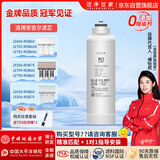 洁净世家适配安吉尔净水器滤芯J2606/J2789/J2790/J2658-ROB60/J2702/J2782-ROB60A/J3306-ROB75 RO膜500G
