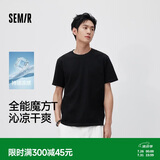 森马【速干凉感】短袖T恤男夏季26新款白色打底衫抑菌上衣t恤男女同款