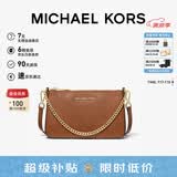 MICHAEL KORS礼物MK女包JET SET TRAVEL链条腋下斜挎手拿包中号牛皮棕