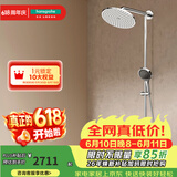 汉斯格雅（Hansgrohe） 双飞雨淋浴恒温花洒大顶喷浴缸龙头花洒套装 240沄雨顶喷升级镀铬境雨预售
