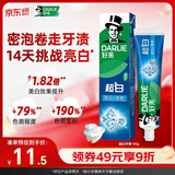 好来(原黑人)超白牙膏牙齿净白清新温和去烟渍去黄去牙渍140g新旧包装