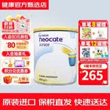 纽康特（Neocate）1+氨基酸奶粉完全水解腹泻无乳糖防过敏牛奶蛋白婴幼儿特配奶粉 【波兰版】1+段香草味奶粉 400g*1罐 1件装
