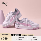彪马（PUMA）厚底鞋|增高经典小白鞋女夏季休闲板鞋CARINA 389390 白-淡紫色-银色-23 37.5