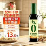 千禾 5年窖醋6度500ml 【0添加】 酿造食醋 炒烧炖煮 点蘸凉拌  陈醋