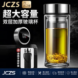 JCZS大容量水杯耐高温玻璃杯保温杯子双层隔热防摔男款办公室泡茶 【高端品质】1000ml+送杯套