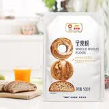 金龙鱼 全麦面粉1斤*3 高筋粉 面包粉  100%全谷物 轻食 烘焙原料500g*3