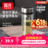 富光双层玻璃杯 茶水分离泡茶杯 高硼硅水杯子办公车载男女士
