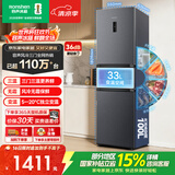 容声261L三门小电冰箱2026新款家用新国标一级能效风冷无霜变频出租房国家补贴BCD-261D20RNLBD