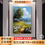 墨派欧式玄关手绘装饰画现代简约入户走廊挂画客厅餐厅书房过道壁画 花路归家D款 50*70手绘油画