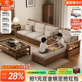 小木窝沙发 中古风白蜡木实木沙发简约家用客厅组合冬夏两用小户型家具 独立三人位 高箱储物