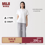 MUJI 女式 汉麻水洗宽版裤女装裤子女款女士长裤休闲裤阔腿裤26年春夏 灰色条纹 M （160/66A ）