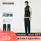 斯凯奇（Skechers）父亲节礼物闪穿长裤男夏季抗皱透气速干直筒九分裤休闲裤P226M282