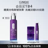 倩碧肽A紫光精华50ml抗皱淡纹护肤品套装送女友生日礼物