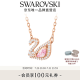 施华洛世奇（SWAROVSKI）【生日礼物】Swan天鹅项链女吊坠轻奢送女友女 镀玫瑰金色5469989
