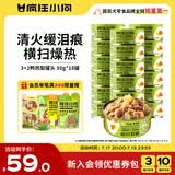 疯狂小狗狗罐头营养湿粮拌饭补水宠物果蔬罐整箱 鸭肉梨罐头 90g*18罐
