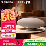 宝华韦健Zeppelin Pro【焕新补贴】齐柏林飞艇6代无线HIFI有源蓝牙音箱B&W桌面音响 晨曦金
