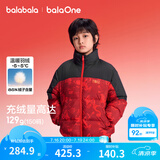 巴拉巴拉童装儿童羽绒服男童新款春装防护保暖红色拜年服外套青少年潮 红色调00366-白鸭绒 150 （充绒量129g）