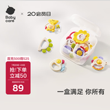 babycare动物乐园摇铃牙胶婴儿玩具0-6个月抓握听力训练新生儿见面礼8件套
