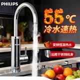 飞利浦（PHILIPS）电热水龙头变频恒温数显款不锈钢厨房卫生间款即热式速热阳台小厨宝电热水器包安装1037