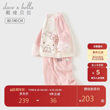 戴维贝拉联名HelloKitty女童长裤套装春秋儿童卫衣两件套
