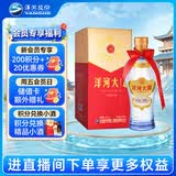 洋河大曲 42度 375ml 单瓶装 绵柔浓香型白酒