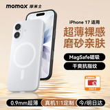 摩米士（MOMAX）【超薄无感】适用苹果17手机壳iphone17保护套磁吸壳超薄Magsafe充电防摔镜头全包简约