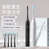 小米白色智能声波电动牙刷2026新款成人全自动软毛护龈情侣家用男女儿童6-12岁充电亮白清洁牙刷节日礼物 2支装白+黑8刷头+充电线*2