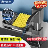 波洛克（Pollock）洗洁精水槽按压器厨房洗菜盆水槽皂液器洗涤剂延长器SCZYQTKL-ZWJ