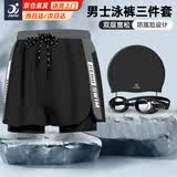 捷虎泳裤男三件套防尴尬宽松游泳裤平角沙滩裤温泉泳衣男游泳装备 泳裤3件套（黑色） XL (110斤-130斤)快干透气面料