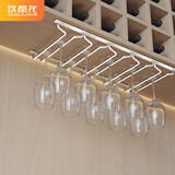 玖都龙 不锈钢红酒杯架子悬挂倒挂架高脚杯架葡萄酒杯架吊杯架倒挂家用 杯架-【22cm五排】