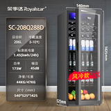 荣事达（Royalstar）冷藏柜保鲜柜恒温家用小型冰吧 商用单门冷柜酒柜饮料柜冰箱 茶叶留样办公室酒柜展示柜 288D风冷丨加厚钢化玻璃丨全冷藏丨节能省电