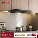 AMKA小型吸抽油烟机家用白色小尺寸公寓抽拉式小户型抽烟机内循环超薄矮款排烟机无烟道管道内嵌式60cm 旗舰款·C6 [深邃黑]60cm