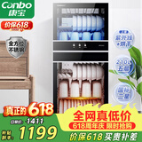 康宝（Canbo）消毒柜家用立式消毒碗柜大容量商用碗筷烘干收纳双门碗柜【政府补贴】XDZ210-D1（ZTP268D-1)