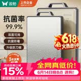 双枪菜板 抗菌不锈钢砧案板家用食品级防霉防刀痕菜板43.5*29.5*1.8cm